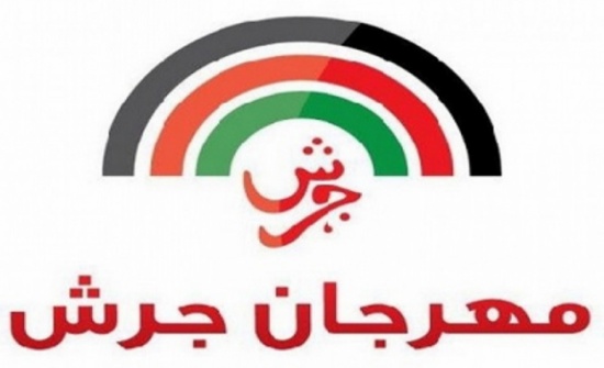ليلة فنية فلسطينية في مهرجان جرش