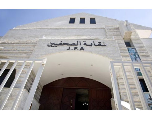 نقابة الصحفيين تدعو لتقديم الدعم المالي والتبرع بالدم لنصرة الشعب الفلسطيني نقابة الصحفيين تدعو لتقديم الدعم المالي والتبرع بالدم لنصرة الشعب الفلسطيني