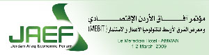 بدء أعمال مؤتمر آفاق الأردن الاقتصادي