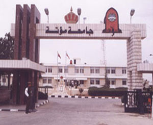  افتتاح فعاليات المؤتمر العلمي الرابع لكلية العلوم في جامعة مؤتة 