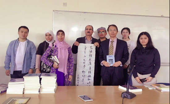 الجامعة الأردنية تقيم فعالية "من عمان إلى بكين" الجامعة الأردنية تقيم فعالية "من عمان إلى بكين"