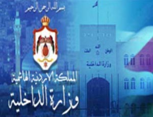 مداولات لإلغاء دائرة المتابعة والتفتيش وتحويلها إلى قسم التوثيق في الأحوال المدنية مداولات لإلغاء دائرة المتابعة والتفتيش وتحويلها إلى قسم التوثيق في الأحوال المدنية