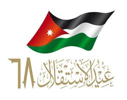 المهندسون الاردنيون في البحرين يحتفلون بعيد الاستقلال المهندسون الاردنيون في البحرين يحتفلون بعيد الاستقلال