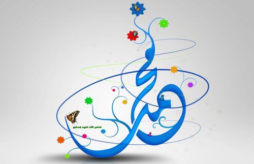 عجلون: احتفال بذكرى المولد النبوي في كفرنجة عجلون: احتفال بذكرى المولد النبوي في كفرنجة