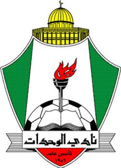 الوحدات يطالب بتشكيل لجنة تحقيق حول تخسير المنشية (وثيقة) الوحدات يطالب بتشكيل لجنة تحقيق حول تخسير المنشية (وثيقة)