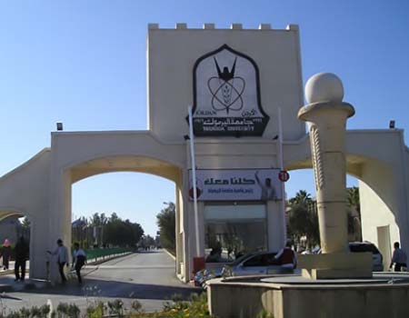 جامعة اليرموك: انعام الملك عليها بوسام الاستقلال حافز للعمل والانجاز