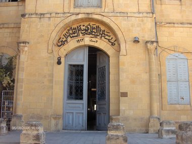 مشاجرة بين طلبة قرب مدرسة السلط الثانوية مشاجرة بين طلبة قرب مدرسة السلط الثانوية
