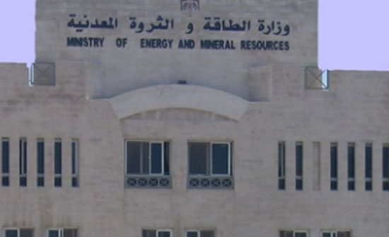وزارة الطاقة تنشر معدل أسعار النفط الخام ومشتقاته