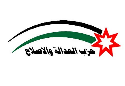 "العدالة والاصلاح" يثمن مضامين الورقة النقاشية الثالثة للملك "العدالة والاصلاح" يثمن مضامين الورقة النقاشية الثالثة للملك