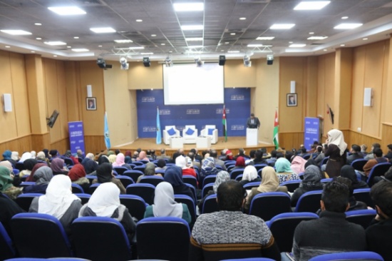 يوم علمي بعنوان"الطب البديل بين العلم والشريعة"في جامعة الزرقاء