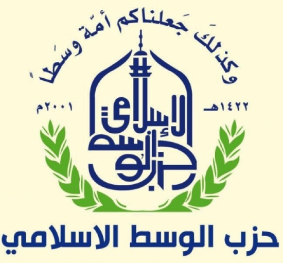 "الوسط الاسلامي" يؤكد الدور الهاشمي برعاية المقدسات "الوسط الاسلامي" يؤكد الدور الهاشمي برعاية المقدسات