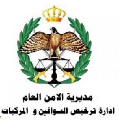 شكاوى من عدم التزام طبيب النظر بدوامه في "ترخيص المفرق"