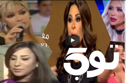 شاهد.. اشهر خمس كذبات للمشاهير الفنانات