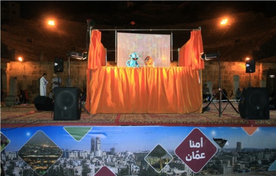 صور .. الأمانة تقيم فعاليات متنوعة في الساحة الهاشمية خلال العيد صور .. الأمانة تقيم فعاليات متنوعة في الساحة الهاشمية خلال العيد