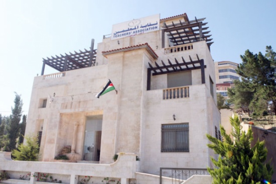 ’القدس’ إسم لأكبر قاعة في مقر نقابة المعلمين ’القدس’ إسم لأكبر قاعة في مقر نقابة المعلمين