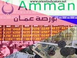 مؤشر بورصة عمان يغلق على ارتفاع مؤشر بورصة عمان يغلق على ارتفاع