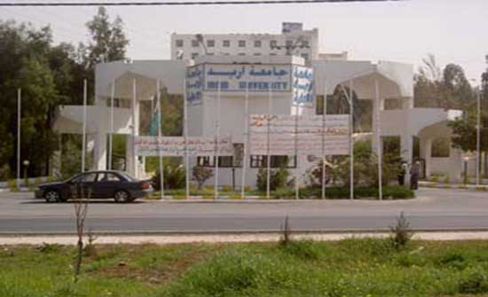 ندوة بعنوان قانون الجرائم الالكترونية في جامعة اربد الاهلية