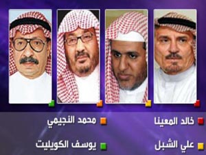 علماء دين وسياسيون سعوديون: بن لادن صناعة أمريكية ومقتله ضربة قاتلة للإرهاب