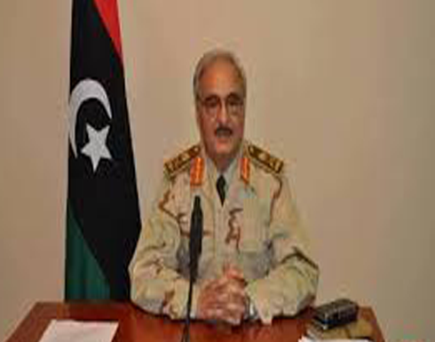 واشنطن تنفي اي اتصالات مع اللواء الليبي المنشق حفتر