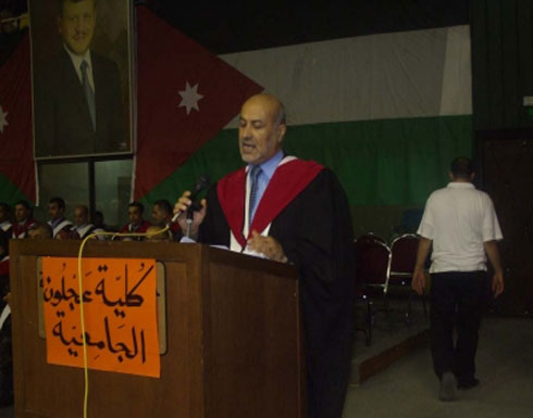 انطلاق فعاليات مؤتمر الشباب وقضايا العصر في عجلون انطلاق فعاليات مؤتمر الشباب وقضايا العصر في عجلون