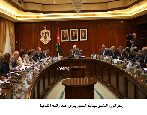 النسور يشدد على التسريع في انجاز المشاريع الممولة من المنحة الخليجية