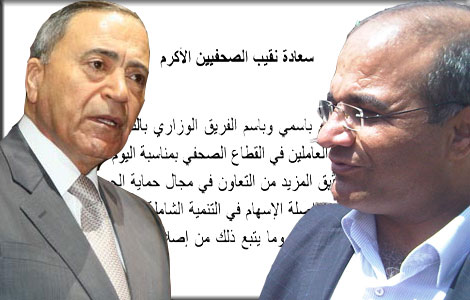 رئيس الوزراء يبرق لنقيب الصحافيين 