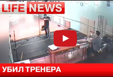 يقتل مدربه أثناء التدريب على السلاح