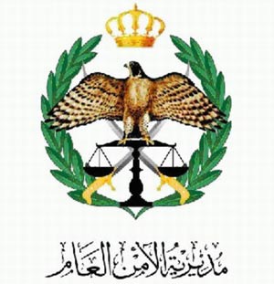 الامن العام يحتفل بيوم المرور العالمي واسبوع المرور العربي  