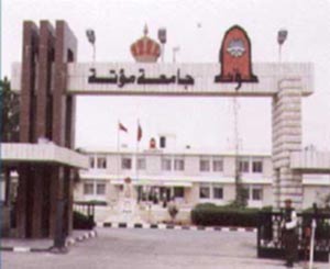 عمادة شؤون طلبة مؤتة تستضيف الشاعر الأردني تركي عبد الغني 