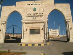 بحث التعاون بين جامعتي عجلون الوطنية والعلوم التربوية