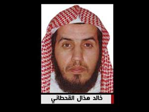 أحد المطلوبين على قائمة الـ47 يسلم نفسه للسلطات السعودية