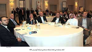 الملك يشارك في لقاء شبكة مساندي شركة أويسيس 500