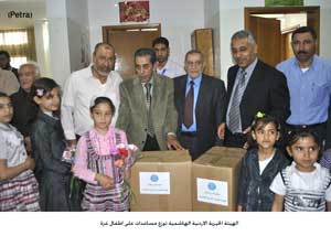 الهيئة الخيرية الاردنية الهاشمية توزع مساعدات على اطفال غزة