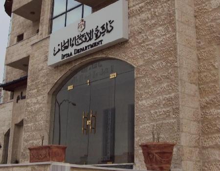 الافتاء الأردني : يجوز  نقل الزكاة من بلد إلى آخر