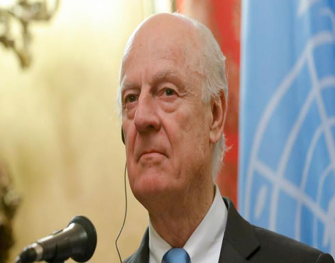 دي ميستورا: النظام السوري يرفض دور الأمم المتحدة في اللجنة الدستورية