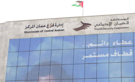 الضمان: وزارات وجامعات وبلديات تمتنع عن شمول موظفي شراء الخدمات بالضمان الضمان: وزارات وجامعات وبلديات تمتنع عن شمول موظفي شراء الخدمات بالضمان