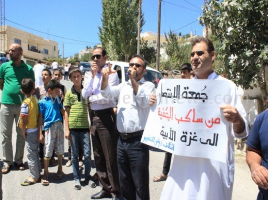 بالصور .. جرش تخرج في " جمعة الانتصار  " تضامنا مع غزة