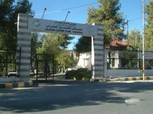 مديرية شباب مادبا تقيم تجمعا كشفيا في عجلون