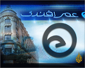 الحكم ببطلان بيع عمر أفندي الحكم ببطلان بيع عمر أفندي