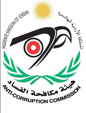 مكافحة الفساد تبدا لقاءات تشاورية مع وسائل الاعلام 