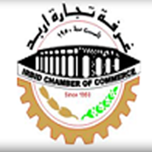 غرفة تجارة إربد تنظم لقاءا حواريا تناقش المشكلات التي تواجه قطاع النقل العام غرفة تجارة إربد تنظم لقاءا حواريا تناقش المشكلات التي تواجه قطاع النقل العام