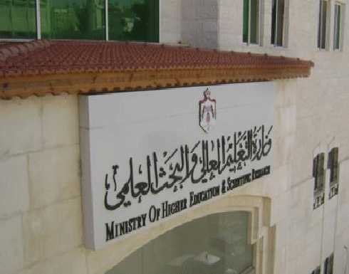 4232 طالب وطالبة تقدموا الى امتحان الكفاءة الجامعية للمستوى العام 4232 طالب وطالبة تقدموا الى امتحان الكفاءة الجامعية للمستوى العام