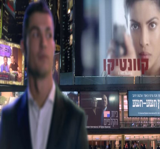 بالفيديو| رونالدو يثير غضب الجماهير العربية بظهوره في تل ابيب