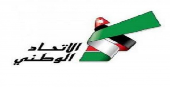 الشرفات يستقيل من حزب "الاتحاد الوطني" الشرفات يستقيل من حزب "الاتحاد الوطني"