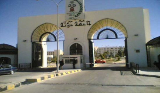 مسرحية تثقيفية في جامعة مؤتة للوقاية من مرض سرطان الثدي مسرحية تثقيفية في جامعة مؤتة للوقاية من مرض سرطان الثدي