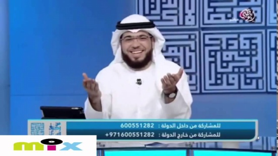 هل يجوز للمخطوبة ان تمسك يد خطيبها ؟ شاهد كيف ضحكت المتصلة على وسيم يوسف !!