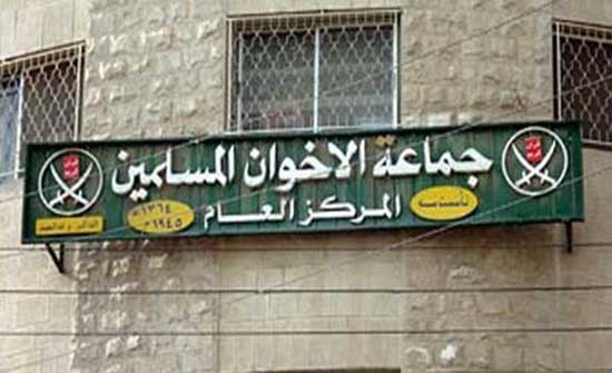 بيان صادر عن جماعة الإخوان المسلمين حول التصريحات الأمريكية لنقل السفارة الى القدس المحتلة