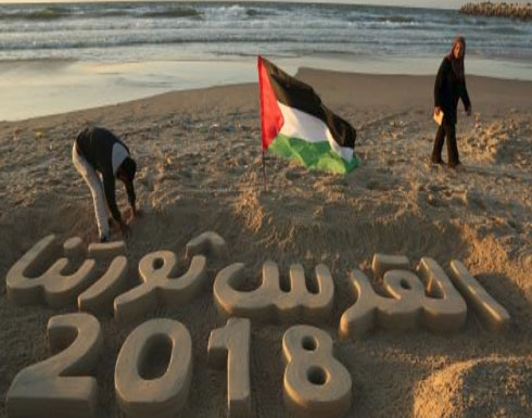قانون "القدس الموحدة" يفتتح عاماً جديداً من التصعيد الإسرائيلي قانون "القدس الموحدة" يفتتح عاماً جديداً من التصعيد الإسرائيلي