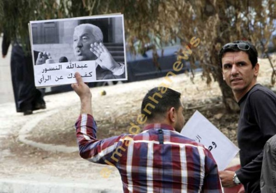 مجدداً : صحفيو الرأي يطالبون الحكومة بكف يدها عن المؤسسة  - صور