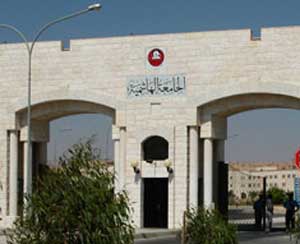 الدكتور كمال الدين بني هاني يحصل على وسام الطبيب المتميز 